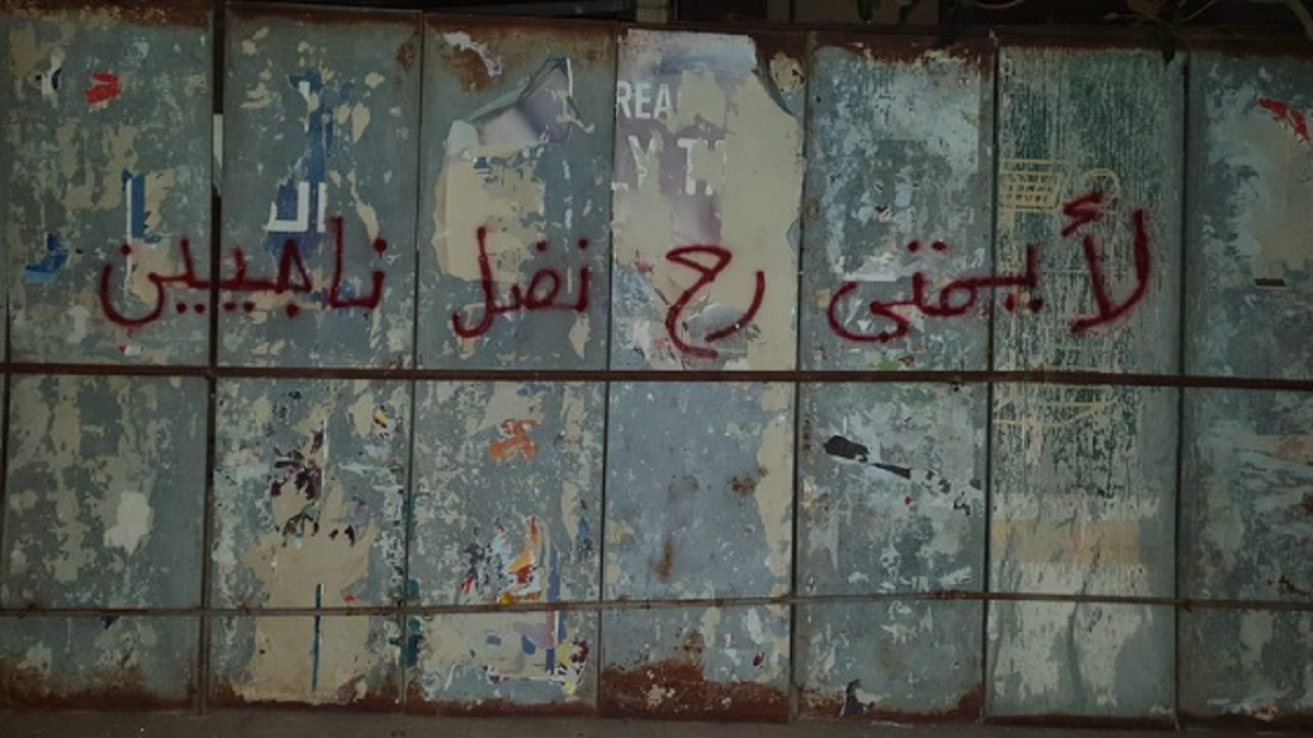 Beirut: Gerechtigkeit für die Opfer, Rache an dem Regime