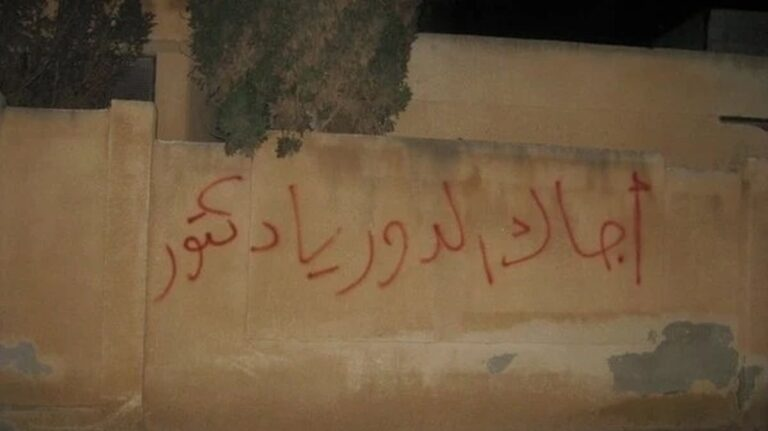 Der syrische Aufstand – Eine Bericht aus Daara, wo alles begann