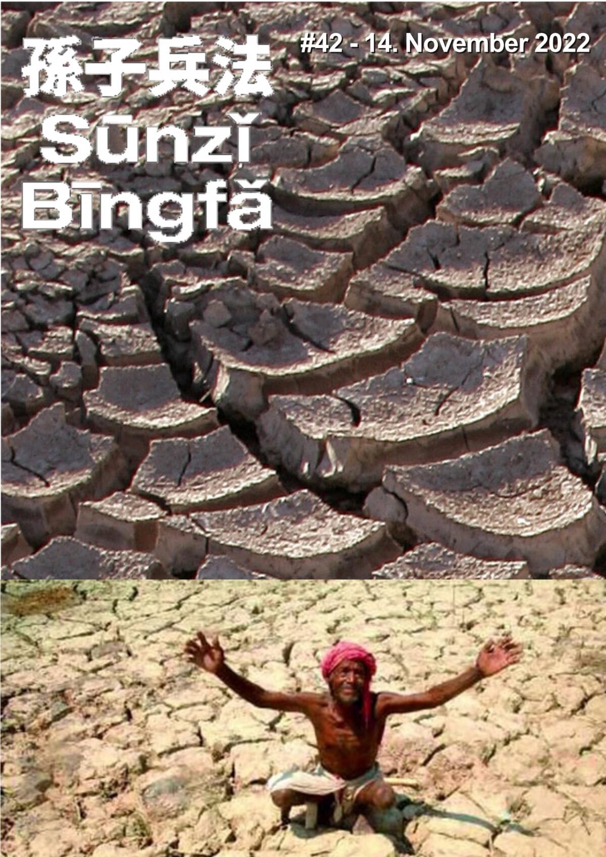 Sūnzǐ Bīngfǎ Nr. #42 – 14. November 2022